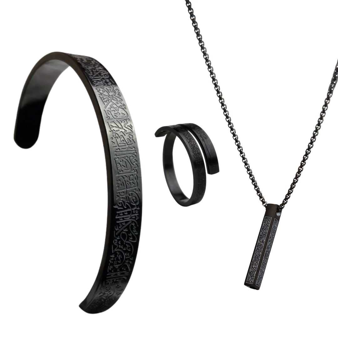 AYAT-UL-KURSI SET (BLACK)