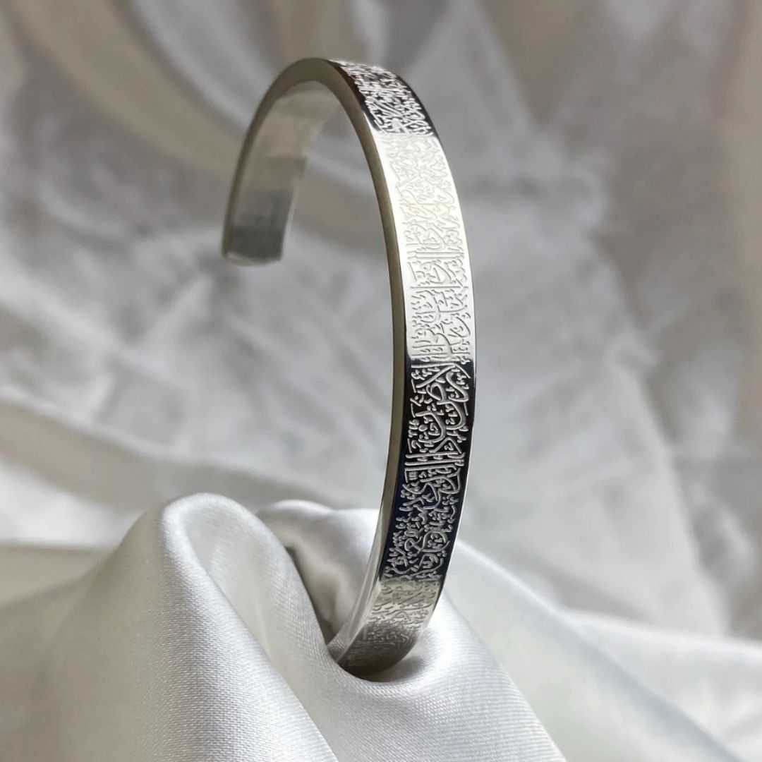 Ayatul Kursi Bracelet (Silver)