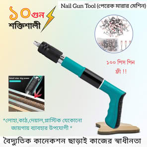 Manual Steel Nail Gun